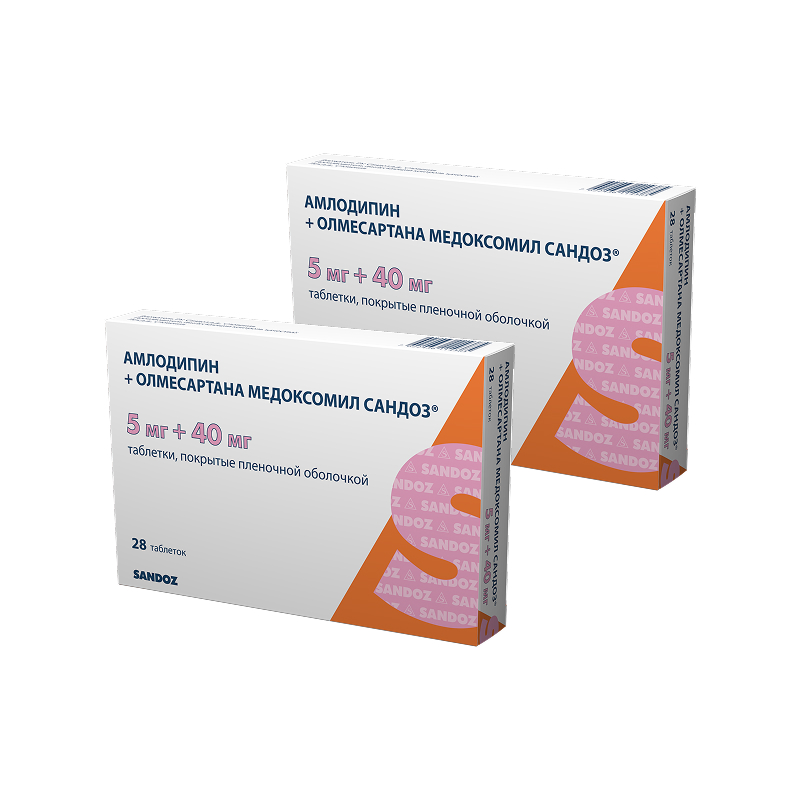 Изображение товара Набор 2Х Амлодипин+Олмесартана медоксомил Сандоз 5 мг+40 мг таблетки 28 шт