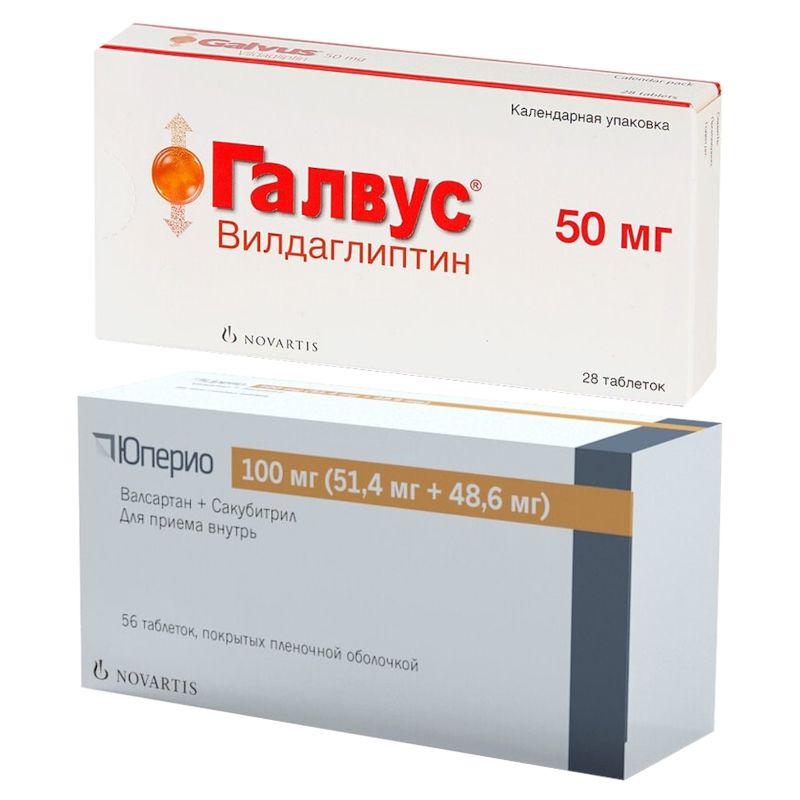 Изображение товара Набор Юперио 100 мг таблетки 56 шт + Галвус 50 мг таблетки 28 шт