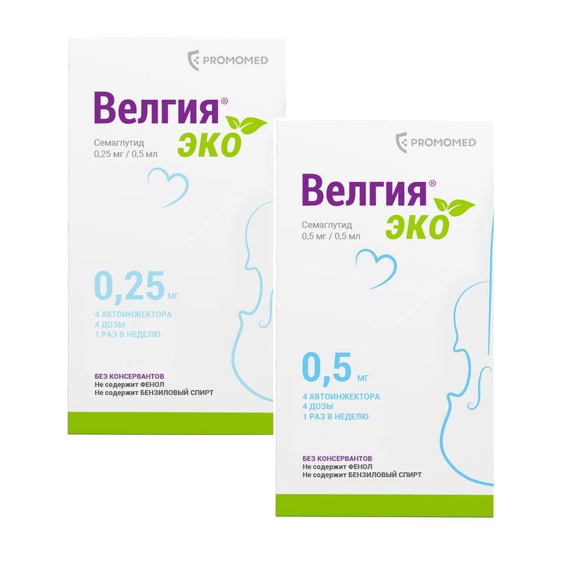 Изображение товара Набор Велгия Эко 0, 25 мг и 0, 5 мг - инсулиновые шприц-ручки 8 шт