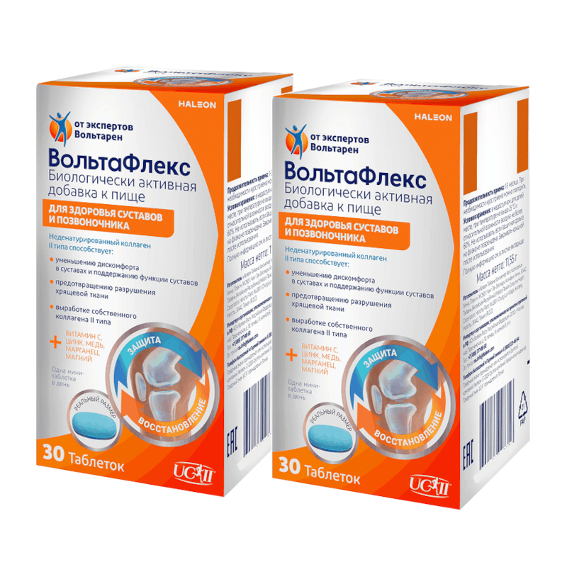 Изображение товара Набор 2Х ВольтаФлекс таблетки 30 шт