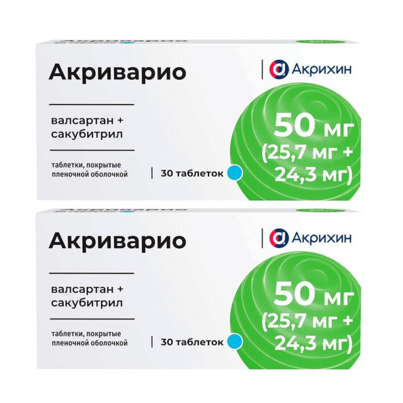 Изображение товара Набор 2Х Акриварио 50 мг таблетки 30 шт