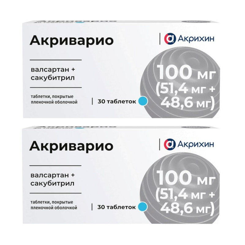 Изображение товара Набор 2Х Акриварио 100 мг таблетки 30 шт