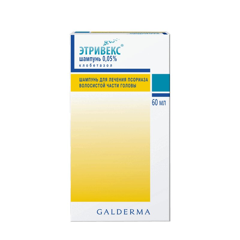 Изображение товара Этривекс 0,05% шампунь против псориаза для кожи головы 60 мл