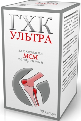 Изображение товара ГХК-Ультра капсулы 90 шт Изображение товара ГХК-Ультра капсулы 90 шт
