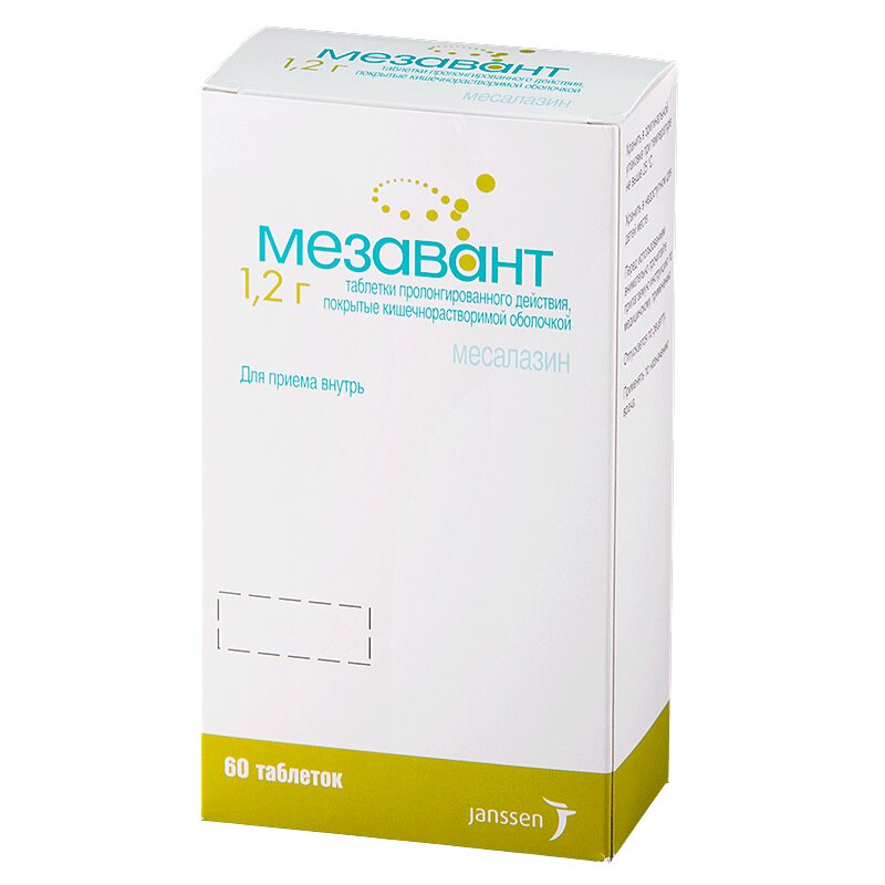 Изображение товара Мезавант 1,2 г таблетки с пролонгированным высвобождением 60 шт