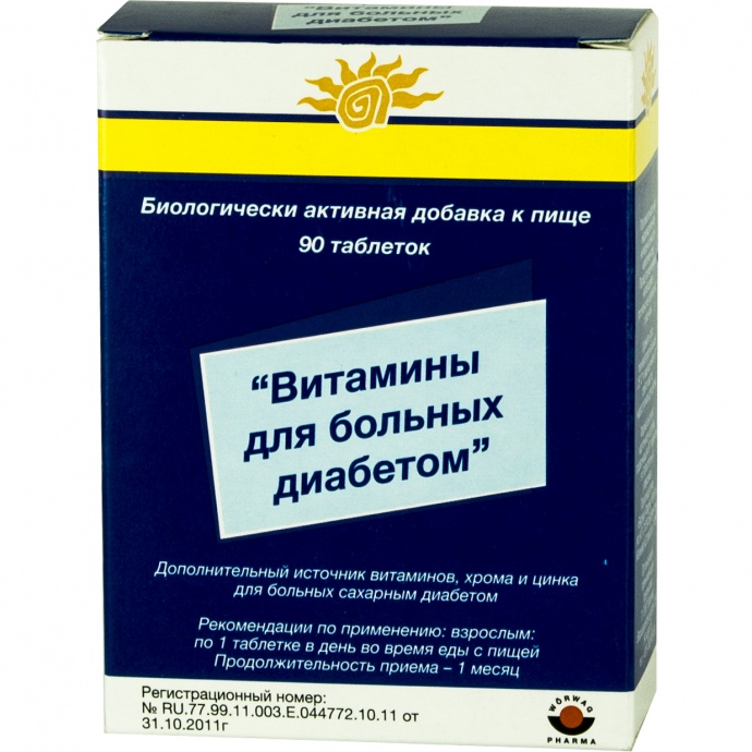 

Витамины для больных диабетом таб.405мг №90
