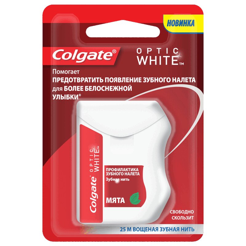 Colgate Оптик Уайт Нить зубная 25 м уайт спирит 0 5 л русбытхим ту