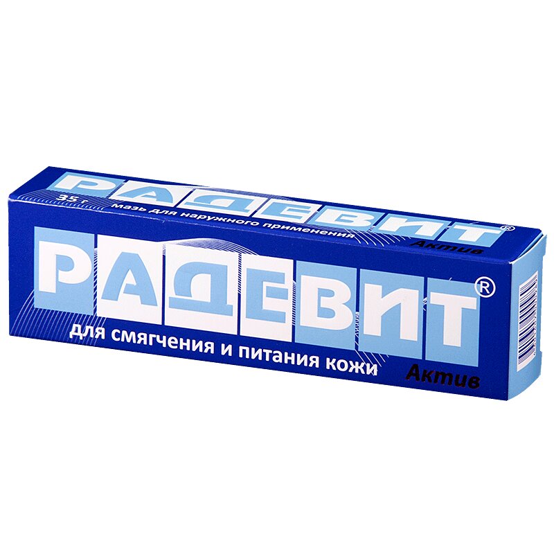 

Радевит Актив мазь для наружного применения 35 г