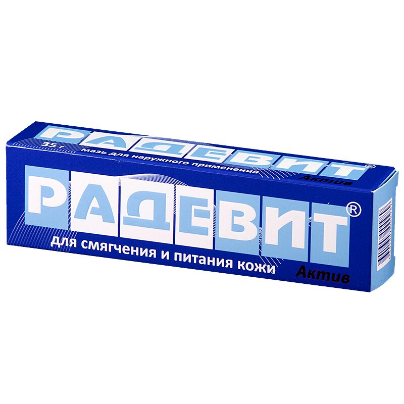Радевит Актив мазь 35 г туба радевит актив мазь д наружного применения 35г туба