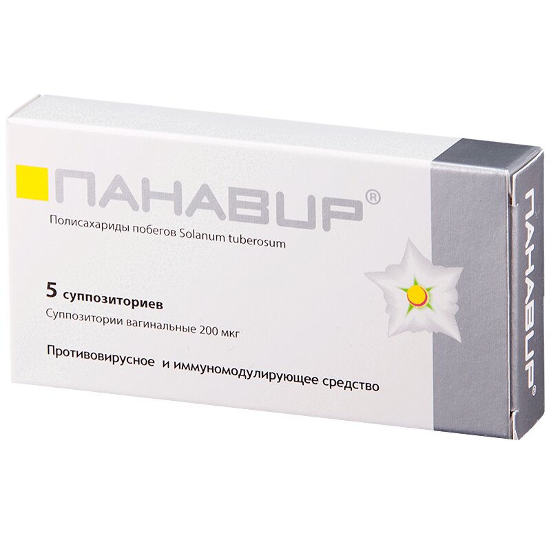Изображение товара Панавир 200 мкг суппозитории вагинальные 5 шт - противовирусное и иммуномодулирующее средство