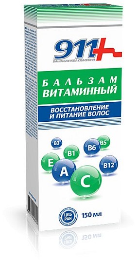 911 Бальзам для волос Витаминный восстановление и питание 150 мл professional care набор шампунь уход и бальзам кондиционер для волос питание и защита glossing