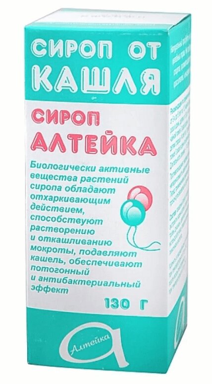 

Алтейка сироп 130 г