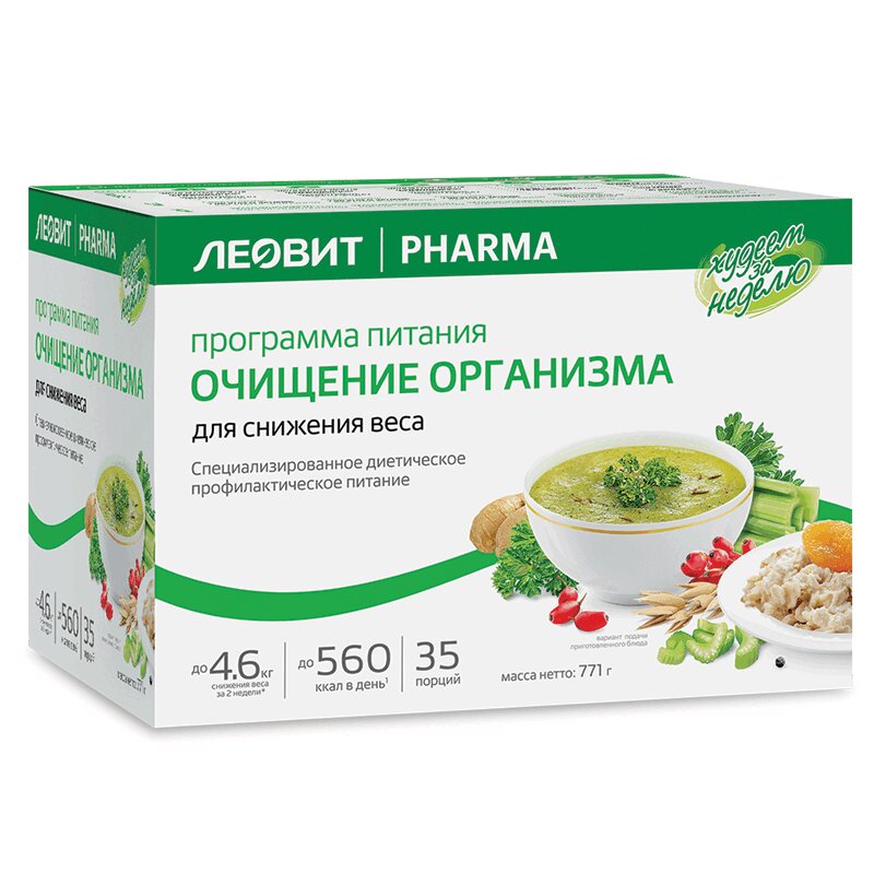 

Леовит Худеем за неделю Кейс Очищение организма