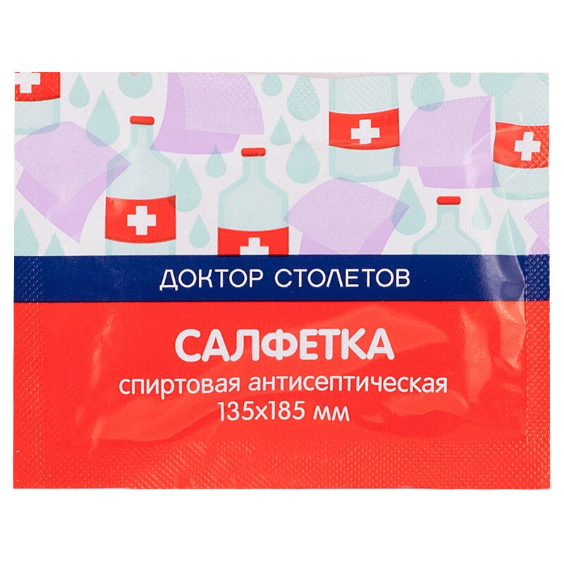 

PL Салфетка антисептическая спиртовая 13,5х18,5см №1