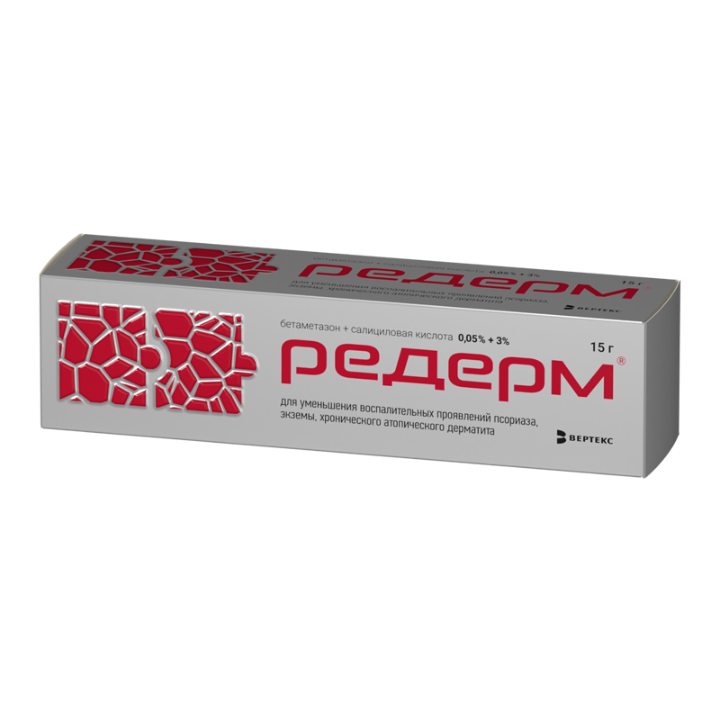 Изображение товара Редерм мазь с бетаметазоном и салициловой кислотой 15 г для дерматологических проблем