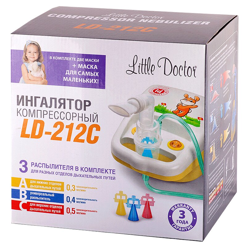 Little Doctor Ингалятор компрессорный LD-212С компактный маски для взрослых и детей желтый b well ингалятор компрессорный med 120