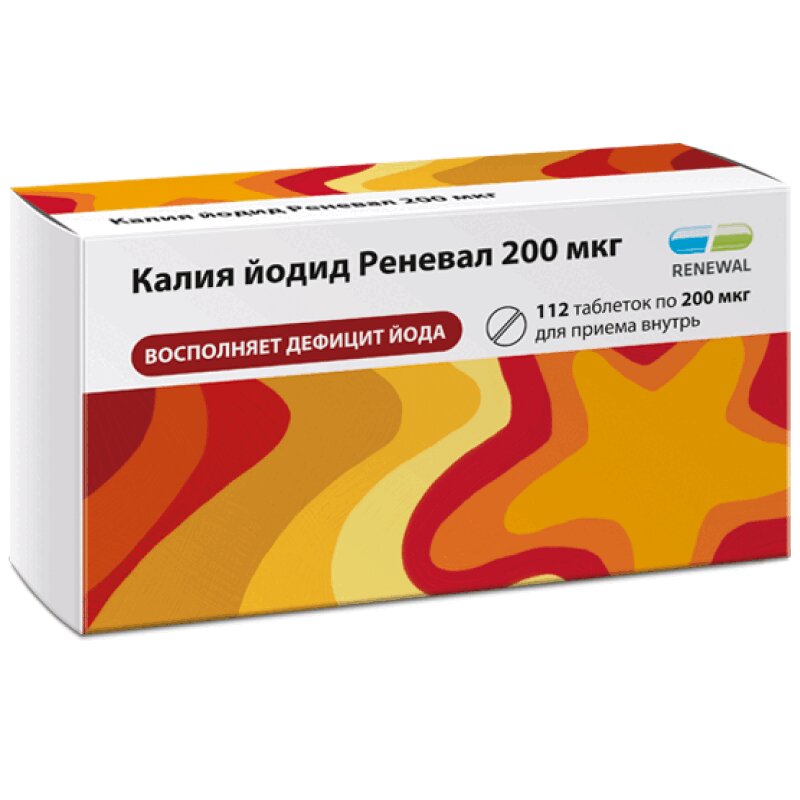 Калия йодид Реневал таблетки 200 мкг 112 шт йодид калия life extension potassium iodide tablets 130 мг вегетарианские таблетки 14 шт