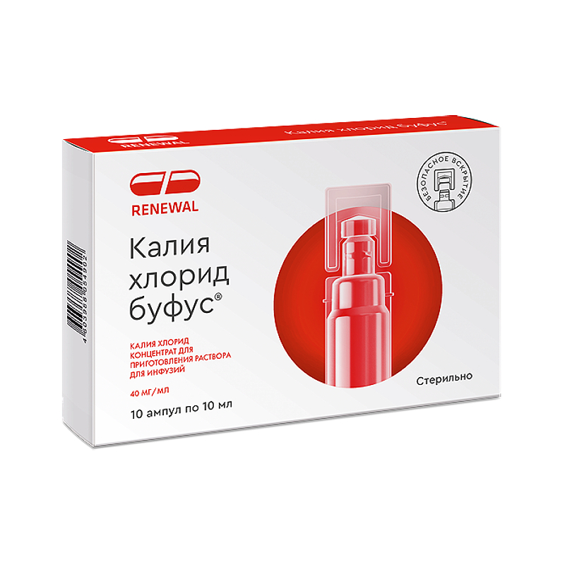 Изображение товара Калия хлорид буфус 40 мг/мл концентрат для инфузий 10 мл 10 шт