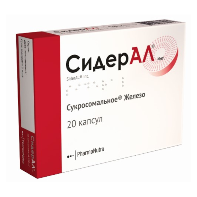 Изображение товара Сидерал Инт. 350 мг капсулы, 20 шт - поддержка самочувствия