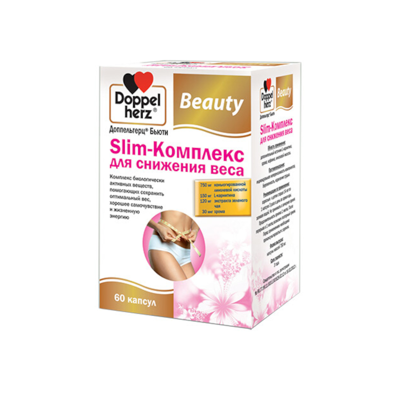 

Доппельгерц Бьюти Slim-Комплекс для снижения веса капсулы 60 шт