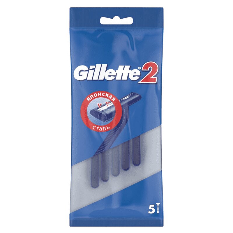 Gillette 2 Станок одноразовый 5 шт станок бритвенный hydro5 с 4 кассетами wilkinson sword hydro 5 sensitive