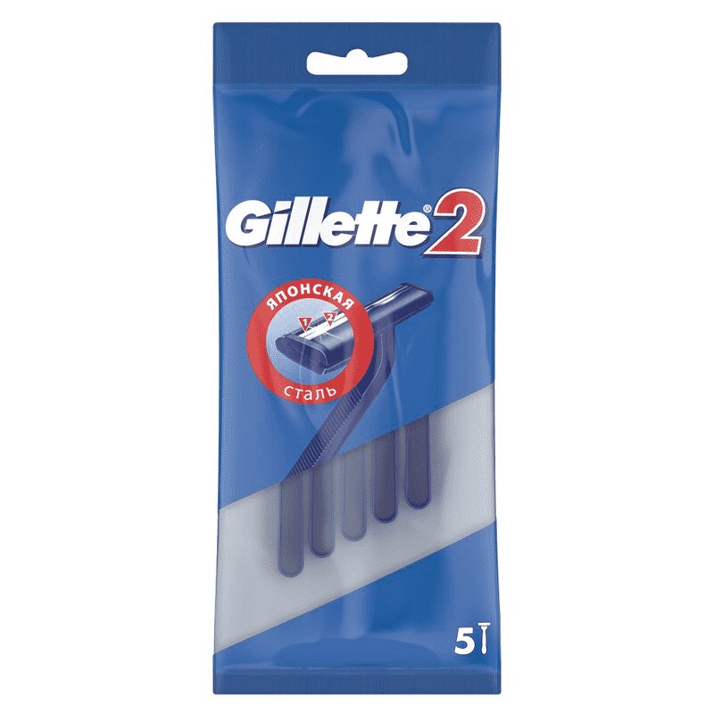 Gillette 2 Станок одноразовый 5 шт станок для бритья kari h002 4 лезвия