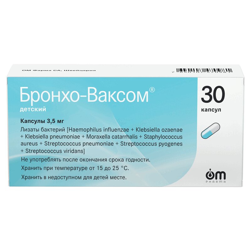 Бронхо-Ваксом капсулы 3.5 мг 30 шт для детей аптека бронхо мунал капс 7мг n30
