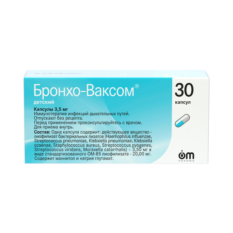 Изображение товара Иммуностимулятор Бронхо-Ваксом детский 3.5 мг 30 капсул для укрепления иммунитета детей