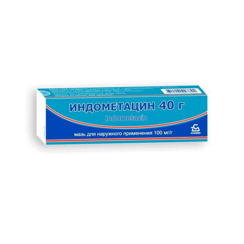 Индометацин мазь для наружного применения 10% туба 40 г 1 шт