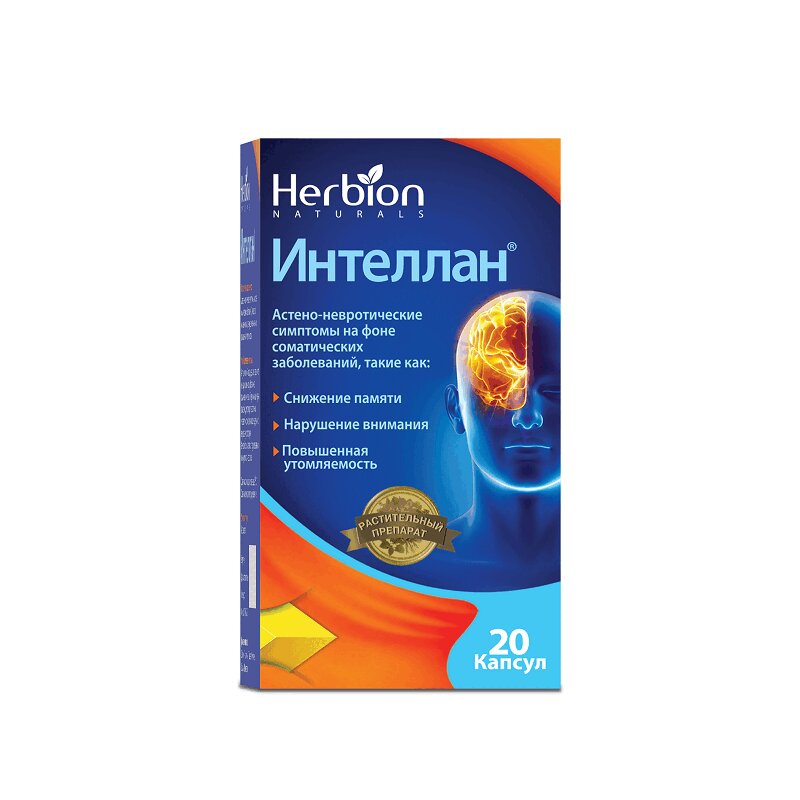 

Интеллан капсулы 20 шт