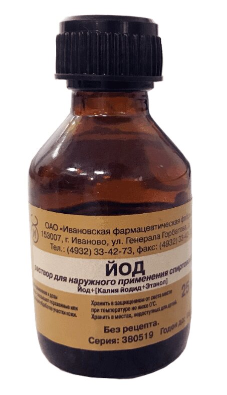 Изображение товара Йод 5% раствор спиртовой для наружного применения 25 мл