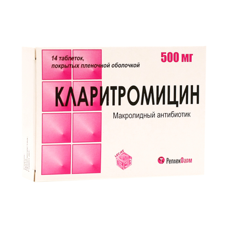 Изображение товара Кларитромицин 500 мг таблетки 14 шт - антибиотик для лечения инфекций