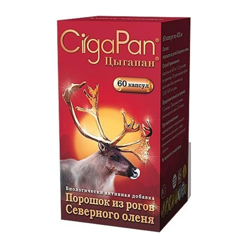 

Цыгапан капсулы 60 шт