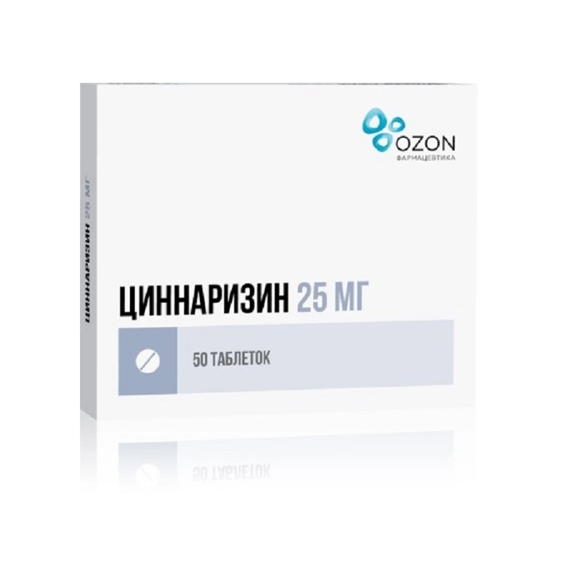 Изображение товара Циннаризин 25 мг таблетки 50 шт