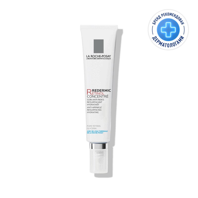 la roche posay redermic retinol сыворотка b3 30 мл La Roche-Posay Редермик Р/ Ретинол Крем концентрированный антивозрастной интенсивный 30 мл