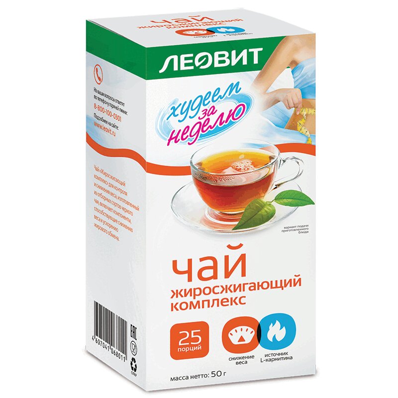 Худеем за неделю.чай 2 г 25 шт