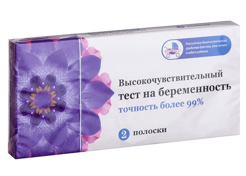 Изображение товара Высокочувственный тест на беременность Я Родился 2 шт от Клевер