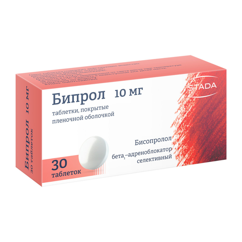 Изображение товара Бипрол 10 мг таблетки 30 шт - гипертензия и профилактика сердечно-сосудистых заболеваний