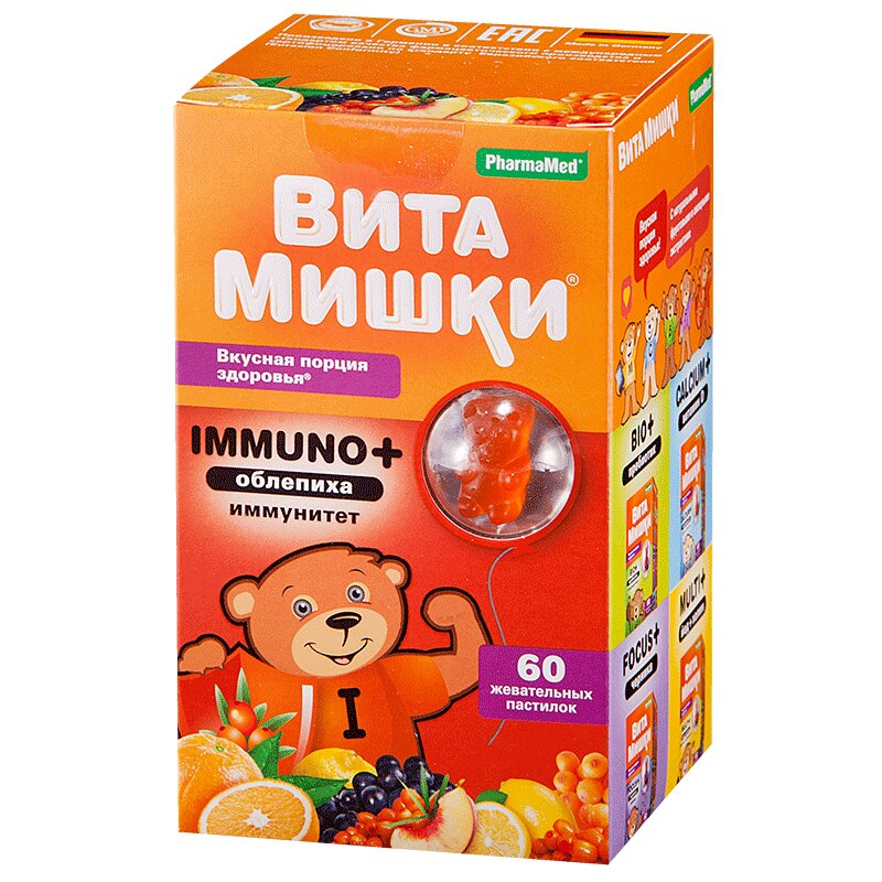 ВитаМишки Иммуно+ пастилки 60 шт витамишки иммуно пастилки жевательные 30