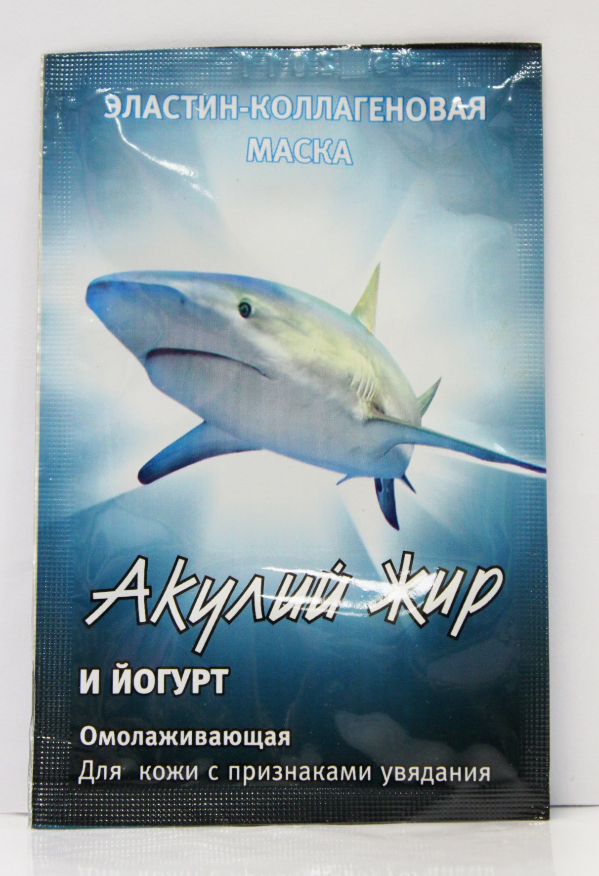 

Маска для лица"Акулий жир" эластин-коллагеновая омолаживающая Йогурт 10 мл
