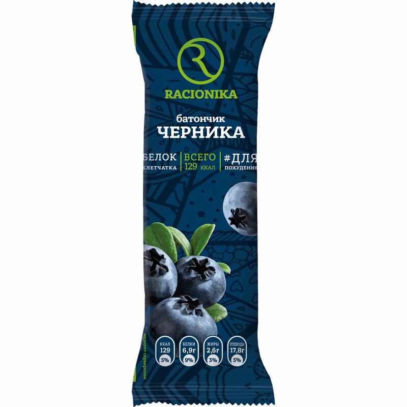 Изображение товара Racionika Лайт Батончик глазированный 45 г Черника - низкокалорийный перекус