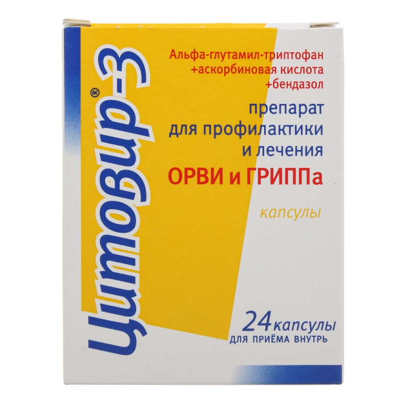 Цитовир-3 капсулы 24 шт тимоген р р д ин 0 01% амп 1мл 10