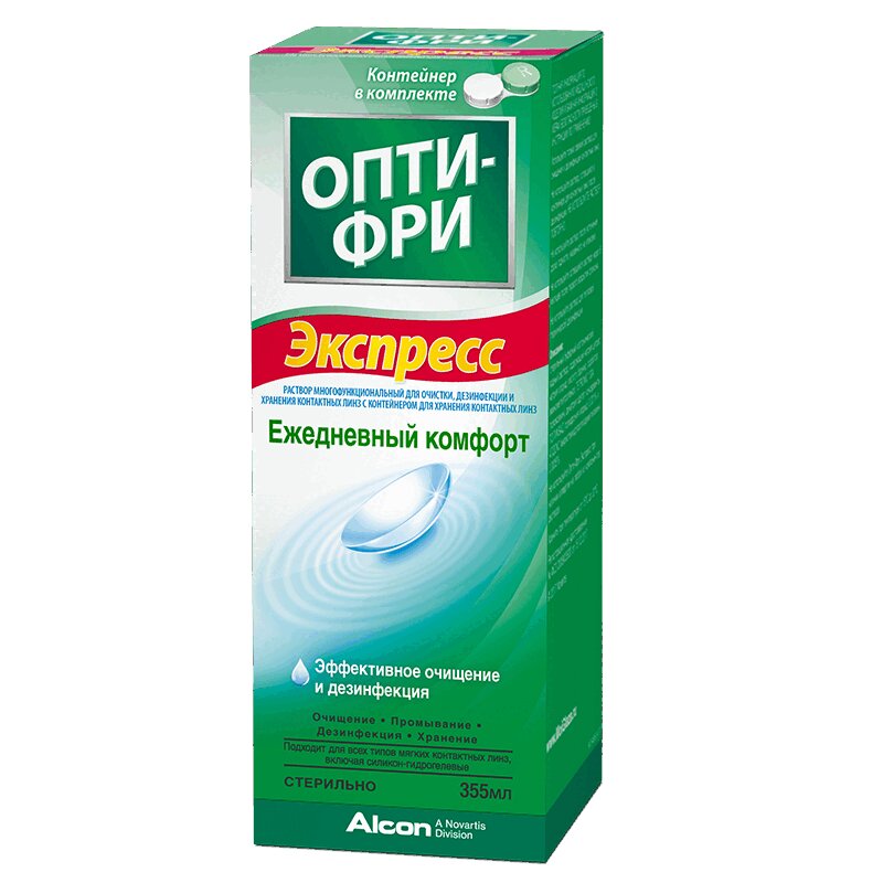 Опти-Фри Экспресс раствор 355 мл N1 vitek фен 2316