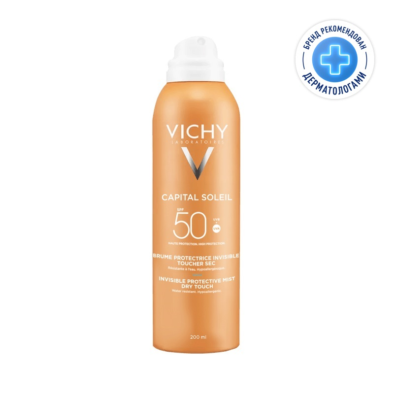 Vichy Капсолей Спрей-вуаль солнцезащитный увлажняющий SPF50 200 мл vichy capital soleil легкий солнцезащитный спрей флюид cell protect spf50