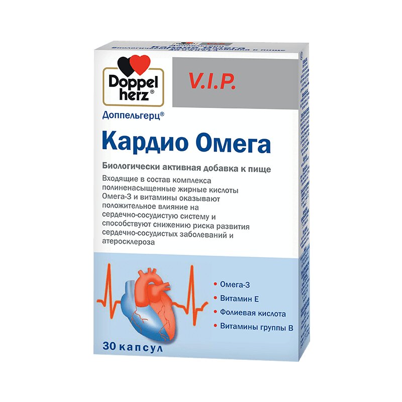 Доппельгерц VIP Кардио Омега капсулы 30 шт