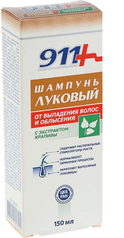 

911 Шампунь Луковый с экстрактом крапивы от выпадения волос и облысения 150 мл