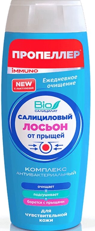 

Пропеллер Лосьон для лица салициловый для чувствительной кожи от прыщей 100 мл