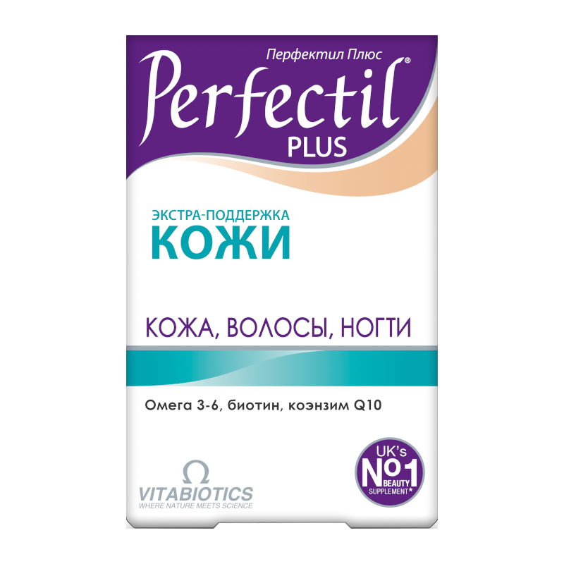 Изображение товара Перфектил Плюс таблетки и капсулы для красоты кожи и волос 28 шт + капсулы 28 шт