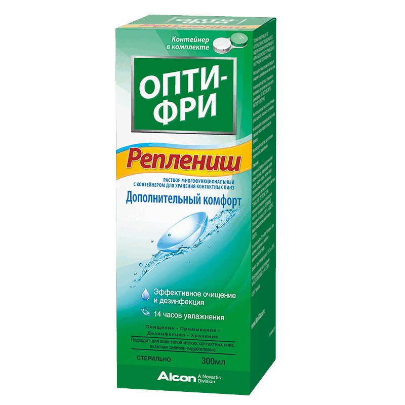 Опти-Фри Реплениш раствор 300 мл р р д ухода за контактными линзами ликосол 2000 240мл