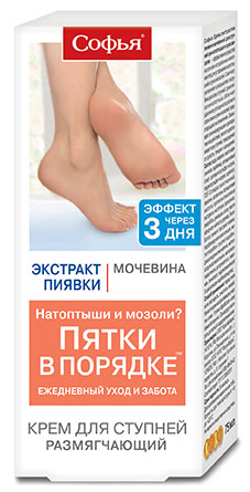 

Софья крем для ног экстракт пиявки-мочевина 75 мл N1